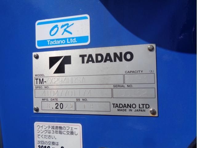 MITSUBISHI CANTER 2025 Image 31