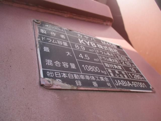 ISUZU FORWARD 2017 Image 31