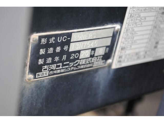 MITSUBISHI CANTER 2020 Image 31