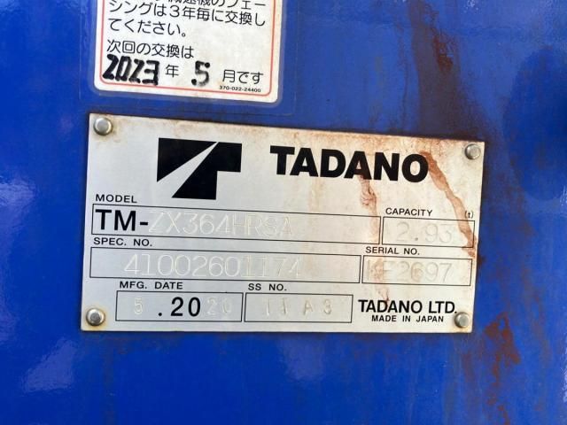 MITSUBISHI FUSOU FIGHTER 2020 Image 31