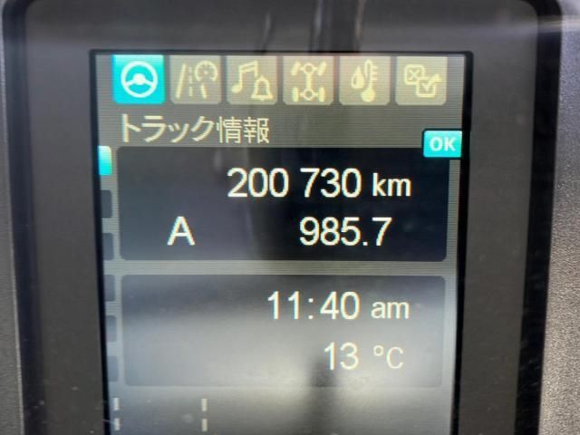 MITSUBISHI FUSOU FIGHTER 2020 Image 31