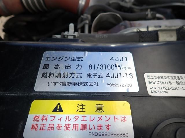 ISUZU ELF 2015 Image 31