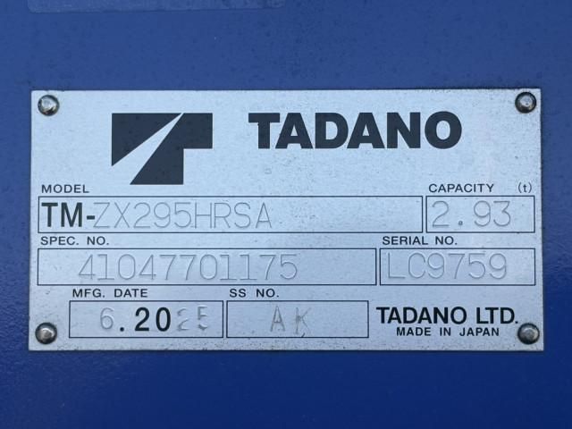 MITSUBISHI CANTER 2025 Image 31