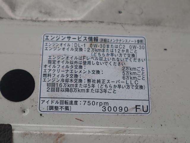 TOYOTA DYNA 2017 Image 31