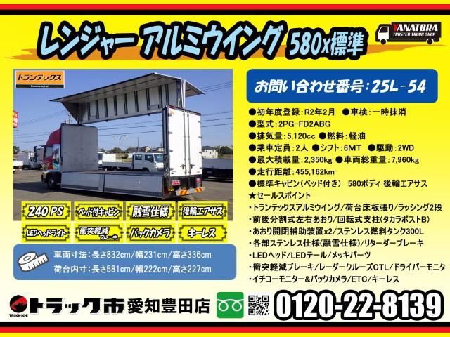 HINO RANGER 2020 Image 31