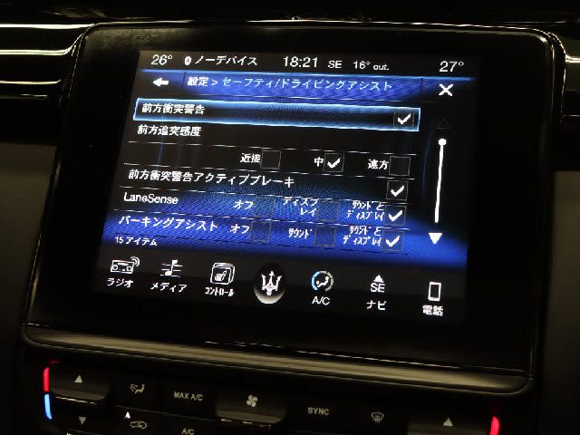 MASERATI QUATTROPORT 2017 Image 31