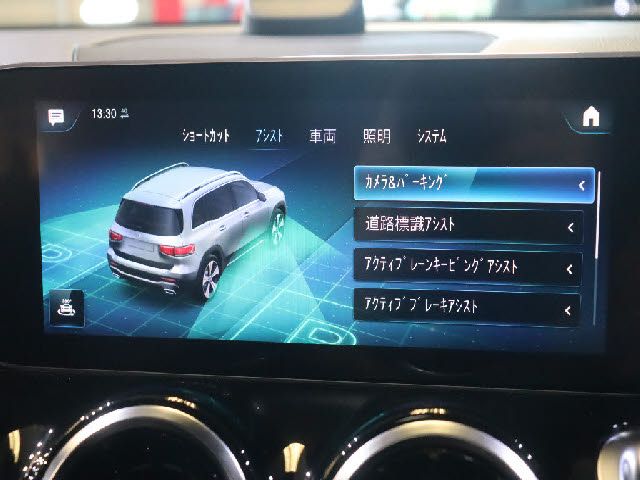 MERCEDES BENZ GLB 2020 Image 31