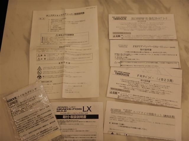 SUZUKI JIMNY 4WD 2017 Image 31