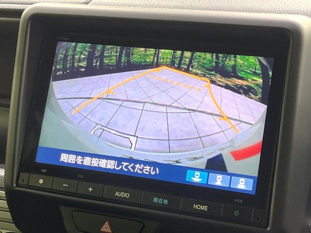 HONDA N-VAN+STYLE 2023 Image 31