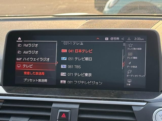 BMW X3 2021 Image 31