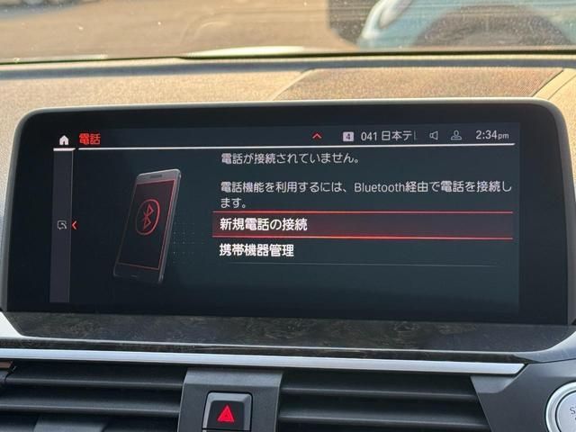 BMW X3 2021 Image 31