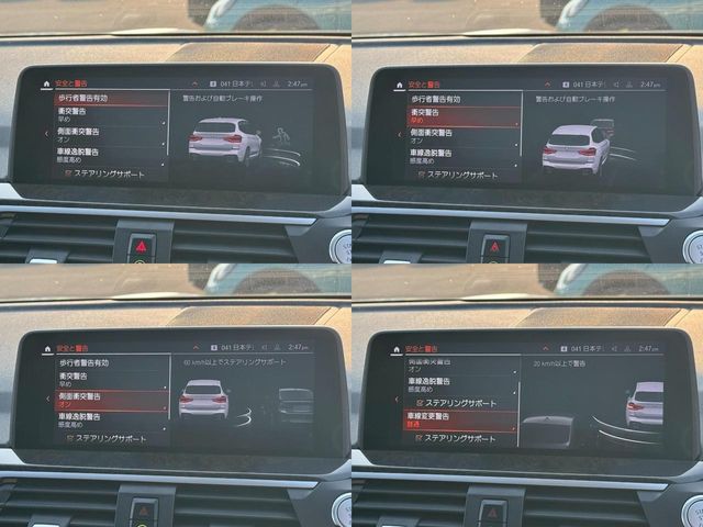 BMW X3 2021 Image 31