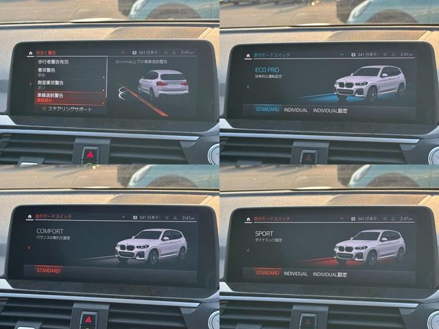 BMW X3 2021 Image 31