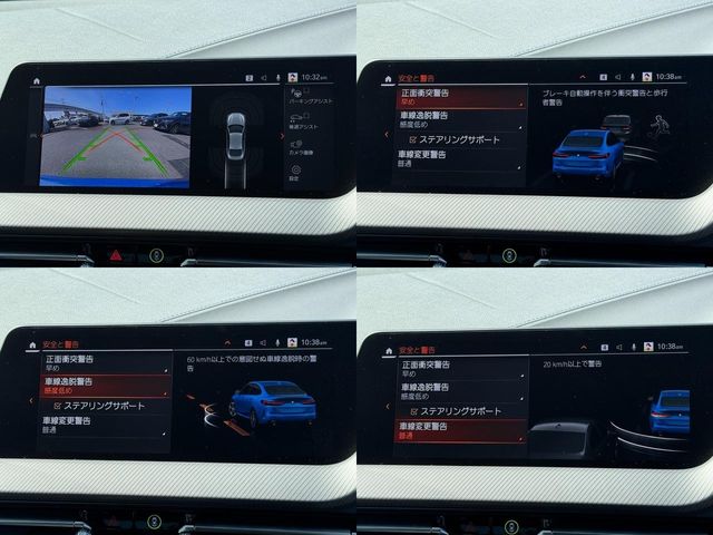 BMW 2SERIES GRAN COU 2024 Image 31