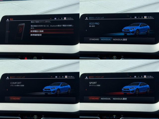 BMW 2SERIES GRAN COU 2024 Image 31