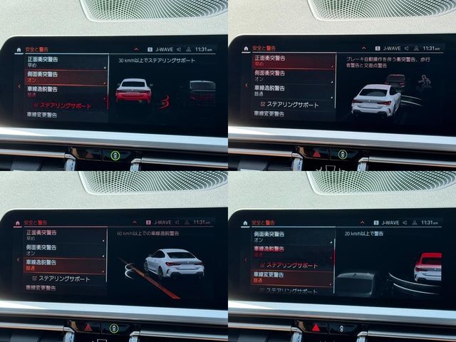 BMW 4SERIES COUPE 2021 Image 31