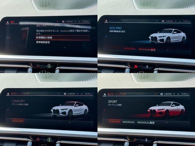 BMW 4SERIES COUPE 2021 Image 31