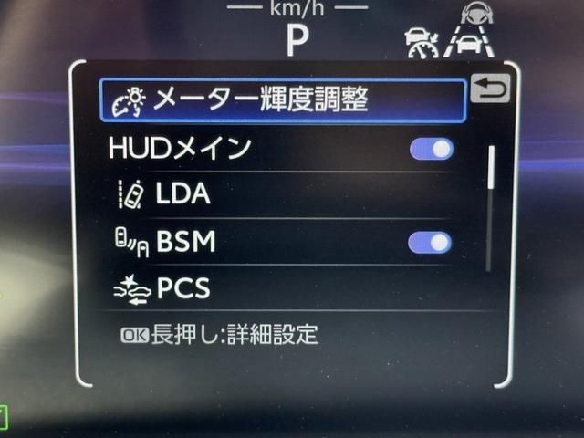 TOYOTA CROWN CROSSOVER 2023 Image 31