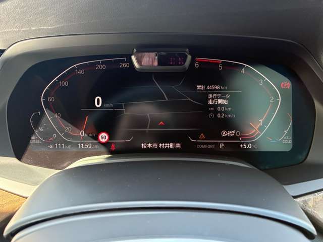 BMW X5 2021 Image 31