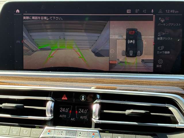 BMW X5 2021 Image 31