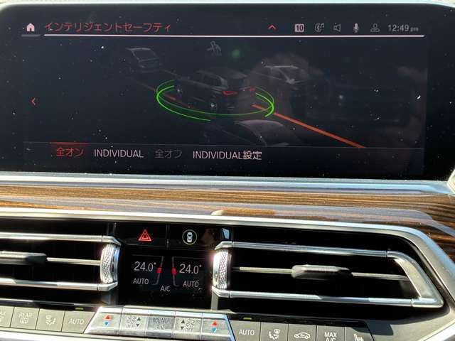 BMW X5 2021 Image 31