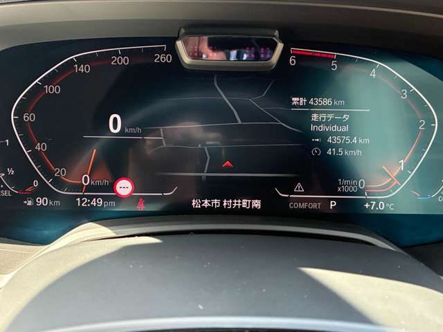 BMW X5 2021 Image 31