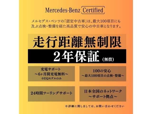 MERCEDES BENZ GLC CL 2025 Image 31