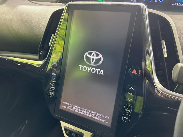 TOYOTA PRIUS PHV 2017 Image 31