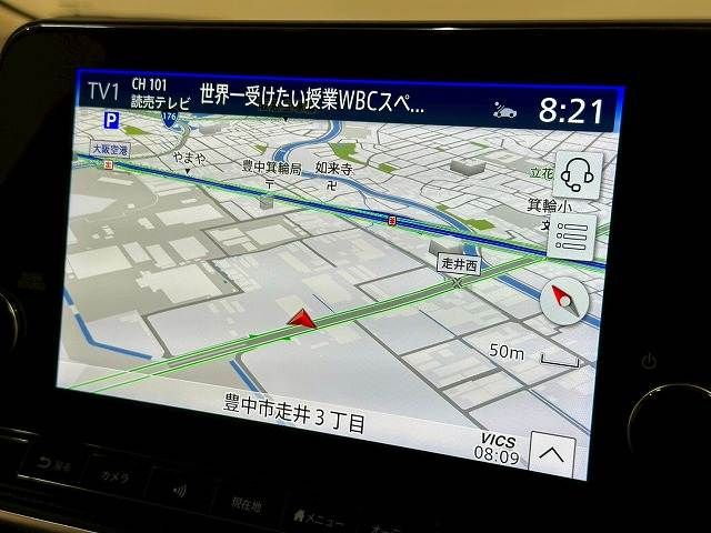 NISSAN AURA 2024 Image 31