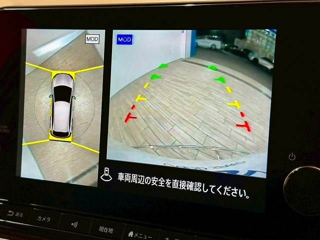 NISSAN AURA 2024 Image 31