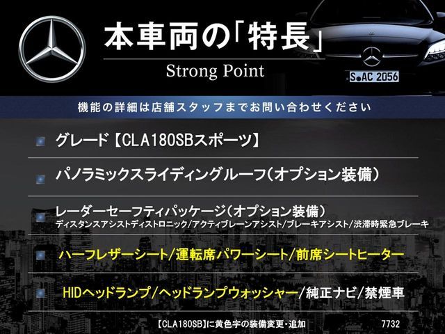 MERCEDES BENZ CLA SH 2016 Image 31