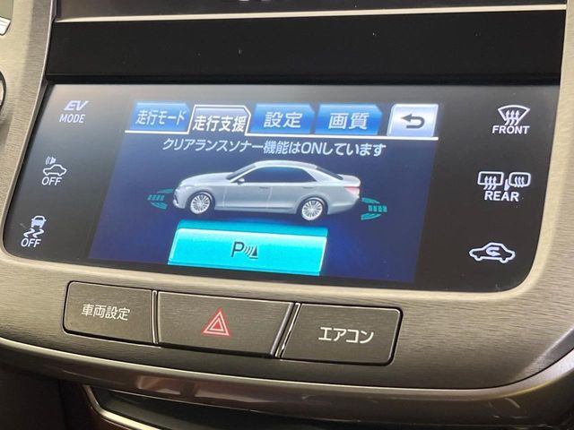 TOYOTA CROWN SEDAN HYBRID 2013 Image 31