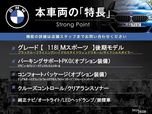 BMW 1SERIES 2016 Image 31