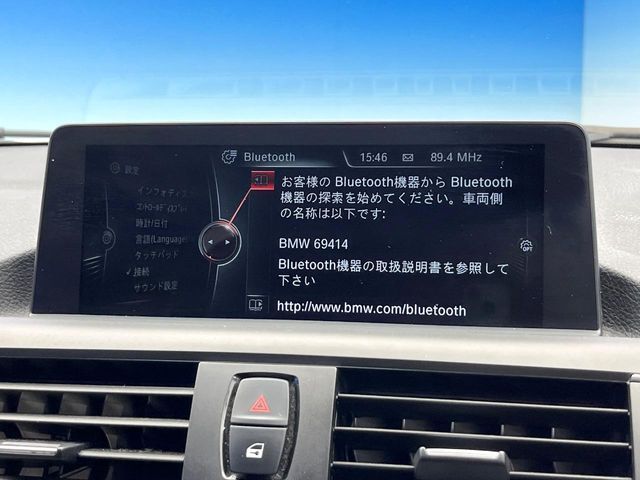 BMW 1SERIES 2016 Image 31