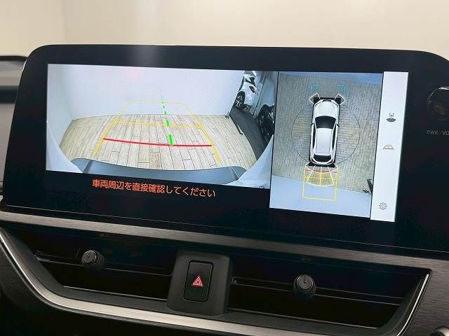 TOYOTA LEXUS UX250H 2023 Image 31