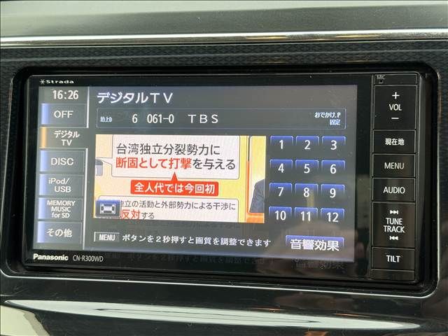 TOYOTA PRIUS ALPHA 2015 Image 31