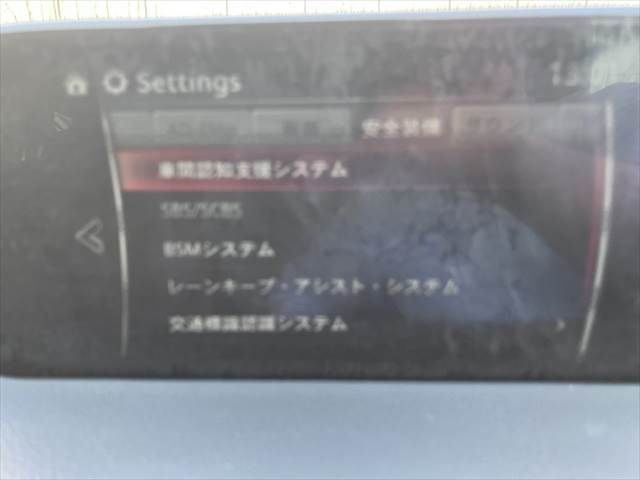 MAZDA CX-5 2017 Image 31