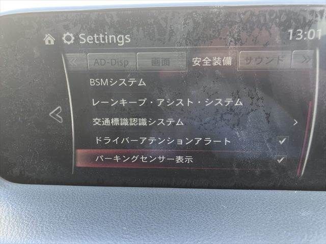 MAZDA CX-5 2017 Image 31