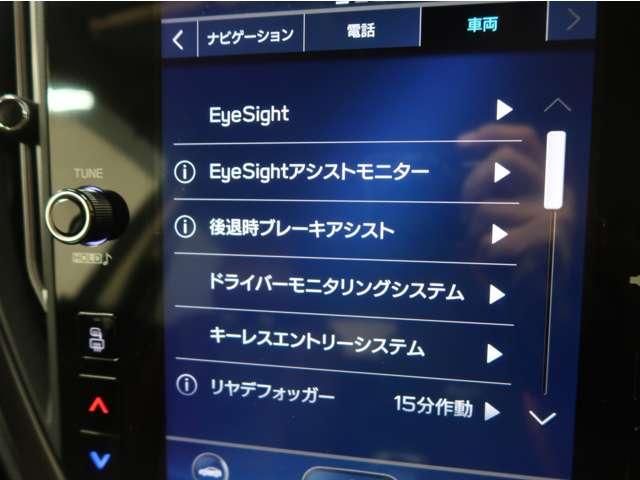 SUBARU LEVORG 2021 Image 31