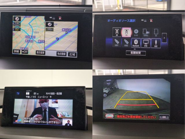 TOYOTA LEXUS NX200T 2014 Image 31