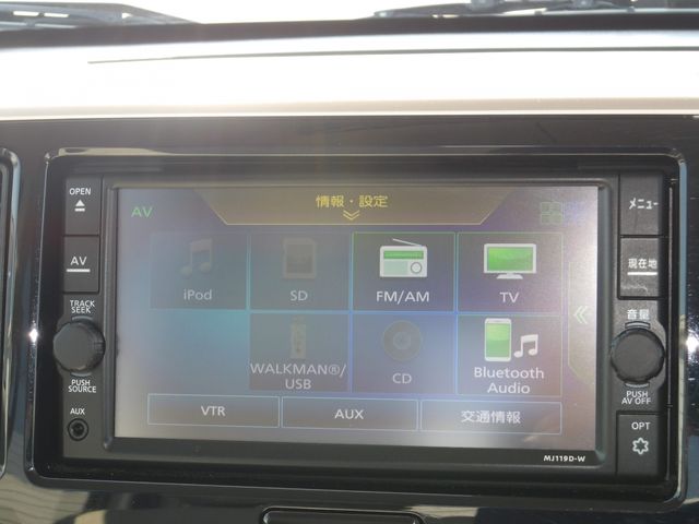 NISSAN DAYZ ROOX 2020 Image 31