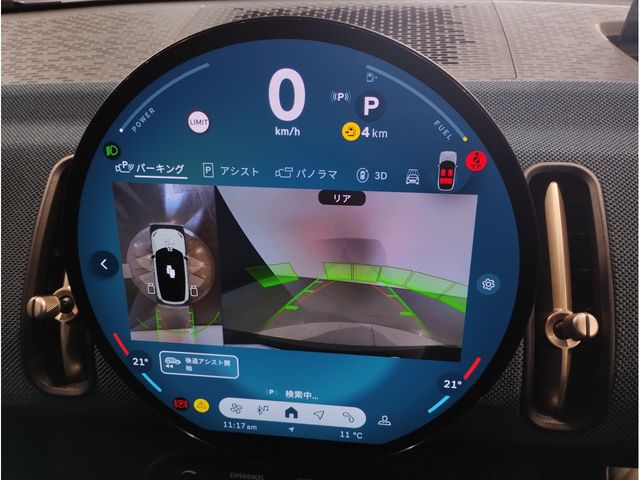 BMW MINI COUNTRYMAN 2024 Image 31