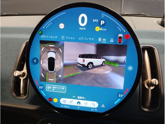 BMW MINI COUNTRYMAN 2024 Image 31