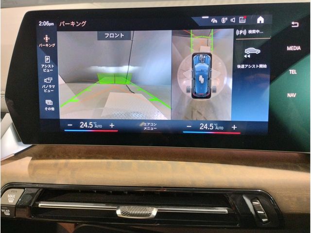 BMW 2SERIES ACTIVE T 2023 Image 31