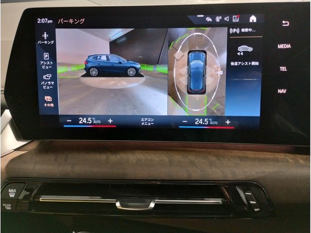 BMW 2SERIES ACTIVE T 2023 Image 31