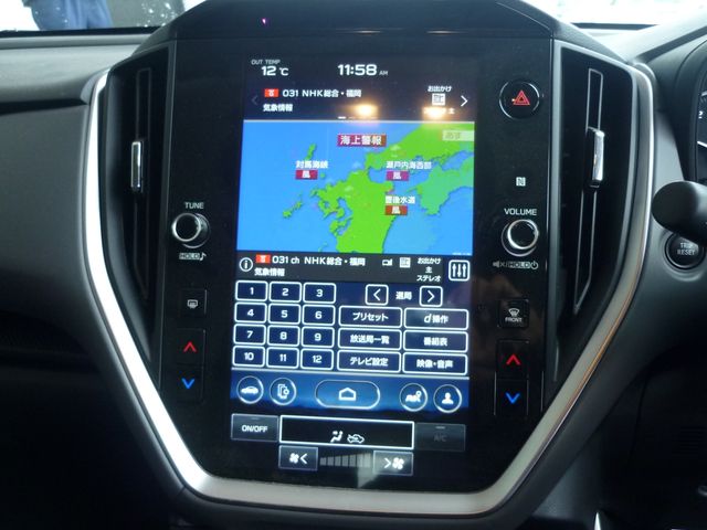 SUBARU CROSSTREK 2024 Image 31