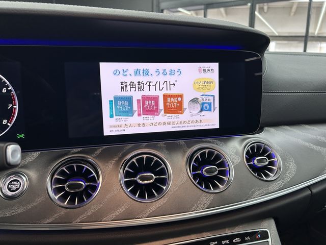 MERCEDES BENZ CLS CL 2019 Image 31