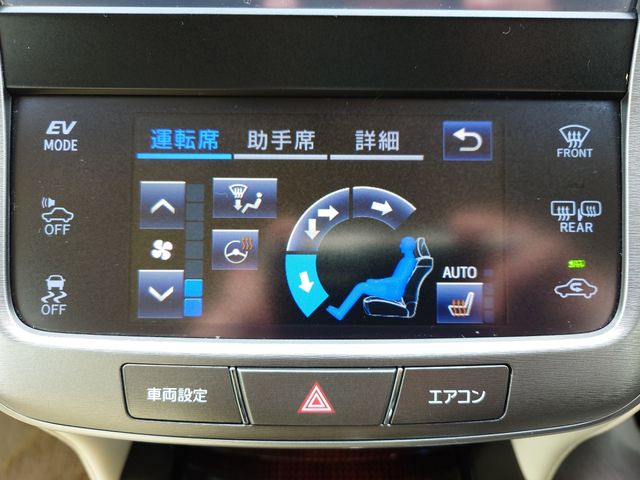 TOYOTA CROWN SEDAN HYBRID 2016 Image 31