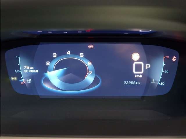 PEUGEOT 2008 2021 Image 31