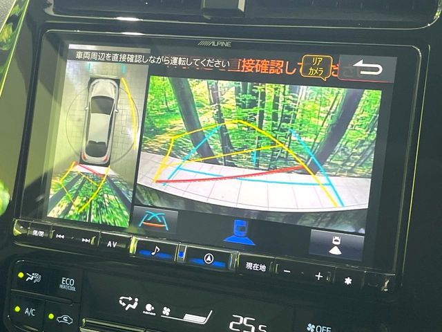 TOYOTA PRIUS 2021 Image 31